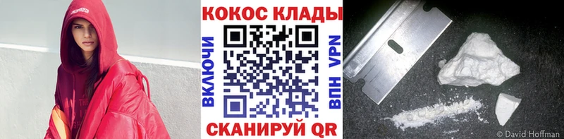 Купить наркотики сайты Ленинск-Кузнецкий Кокаин  Меф мяу мяу  Гашиш 
