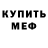 МЕТАДОН VHQ Alena Pubcova
