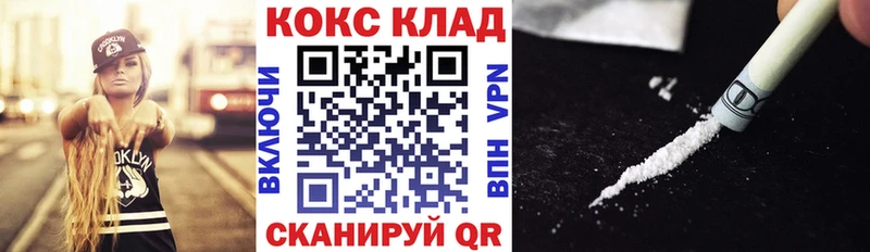 Кокаин 99% Ленинск-Кузнецкий
