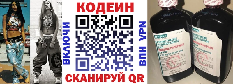 OMG ONION  Ленинск-Кузнецкий  Кодеин Purple Drank  как найти закладки 