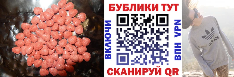 дарнет шоп  Ленинск-Кузнецкий  ЭКСТАЗИ Дубай 