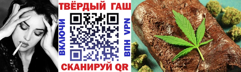 ГАШ ice o lator  нарко площадка формула  Ленинск-Кузнецкий 