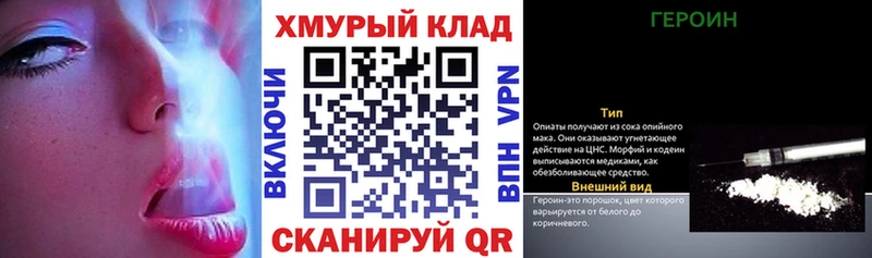 Героин герыч  Ленинск-Кузнецкий 