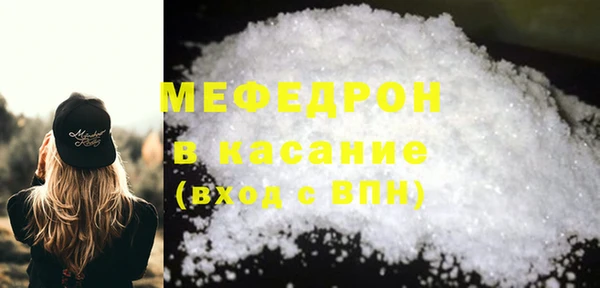 спайс Рославль