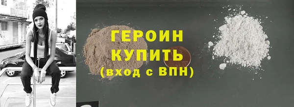 героин Алексин