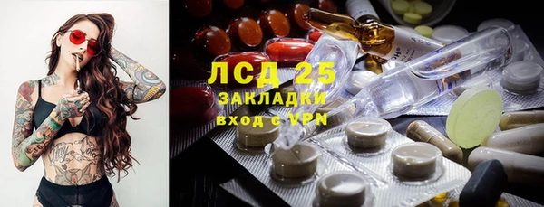 героин Алексин