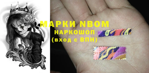 героин Алексин