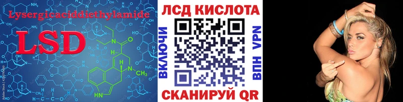 LSD-25 экстази ecstasy Ленинск-Кузнецкий