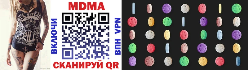 МДМА кристаллы  Ленинск-Кузнецкий 