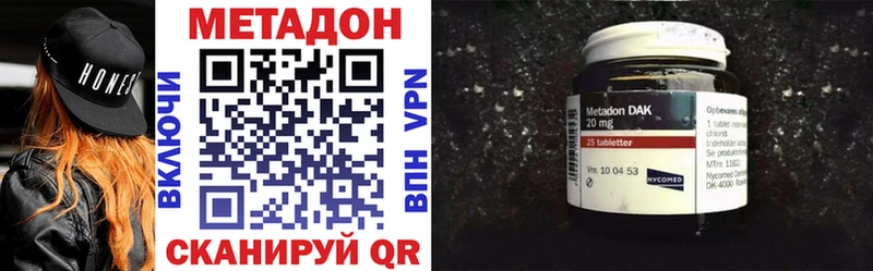 МЕТАДОН VHQ  ссылка на мегу рабочий сайт  Ленинск-Кузнецкий 