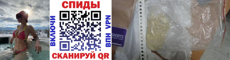 Первитин винт  цены   Ленинск-Кузнецкий 
