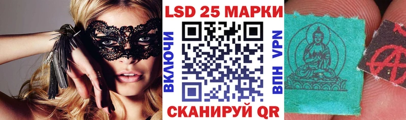 Марки N-bome 1,5мг Ленинск-Кузнецкий