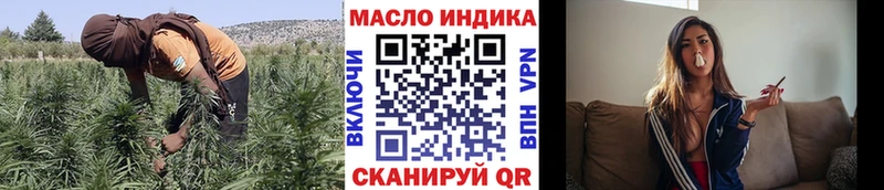 что такое   Ленинск-Кузнецкий  Дистиллят ТГК вейп с тгк 
